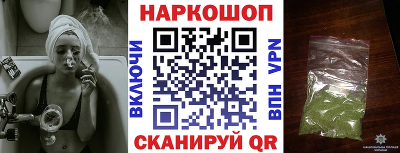 Где купить Красновишерск АМФ  APVP  ГАШИШ  Codein  КОКАИН  МАРИХУАНА  Мефедрон 