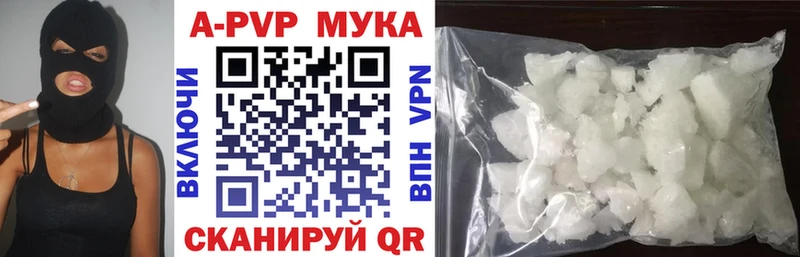 A PVP Crystall  Красновишерск 