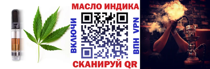Еда ТГК конопля  наркошоп  Красновишерск 