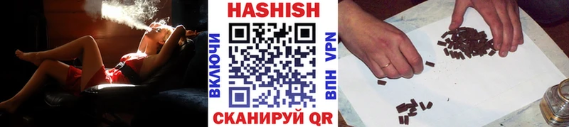 сайты даркнета официальный сайт  Красновишерск  ГАШ убойный 