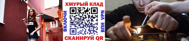 кракен зеркало  даркнет как зайти  ГЕРОИН VHQ  Красновишерск 