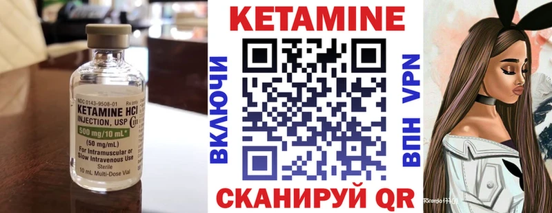 Кетамин VHQ  продажа наркотиков  Красновишерск 
