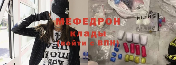 кокаин премиум Новозыбков