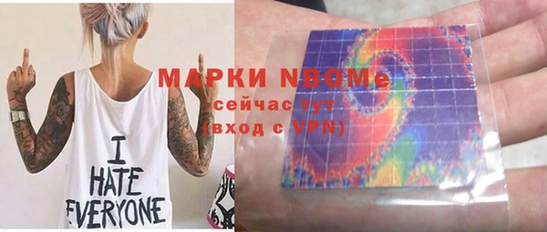 меф Новокубанск