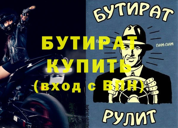 кокаин премиум Новозыбков