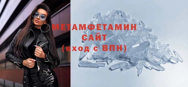 кокаин премиум Новозыбков