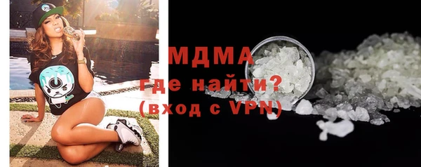 меф Новокубанск
