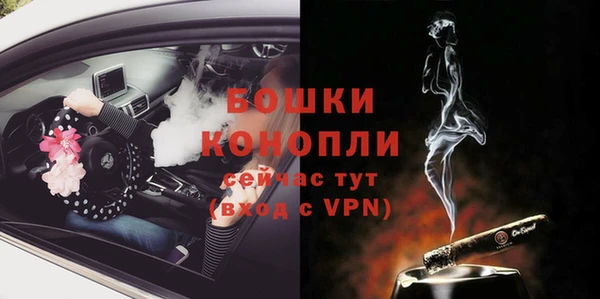 кокаин премиум Новозыбков