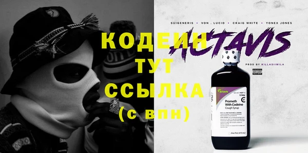 кокаин премиум Новозыбков