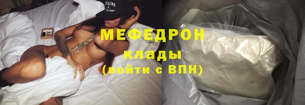 меф Новокубанск
