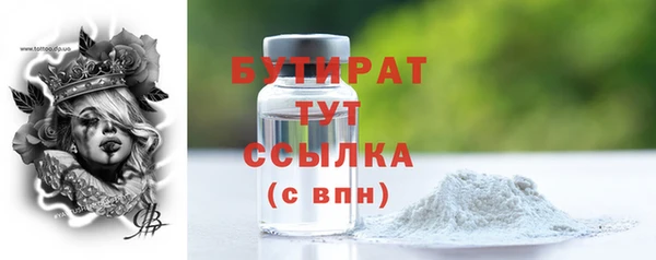 меф Новокубанск
