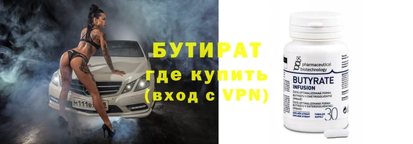 круглые Новодвинск