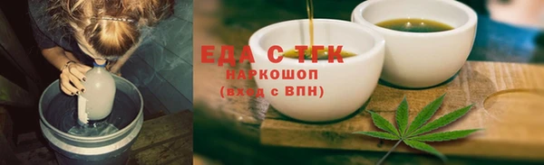 кокаин премиум Новозыбков