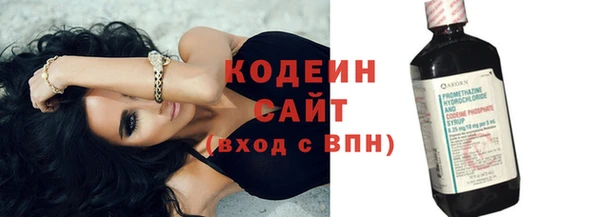 меф Новокубанск