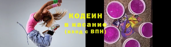 кокаин премиум Новозыбков