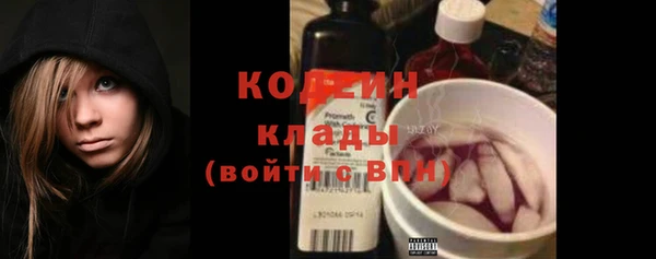 кокаин премиум Новозыбков