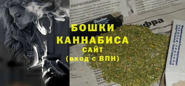 кокаин премиум Новозыбков