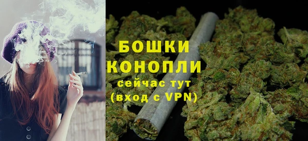 кокаин премиум Новозыбков
