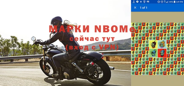 меф Новокубанск