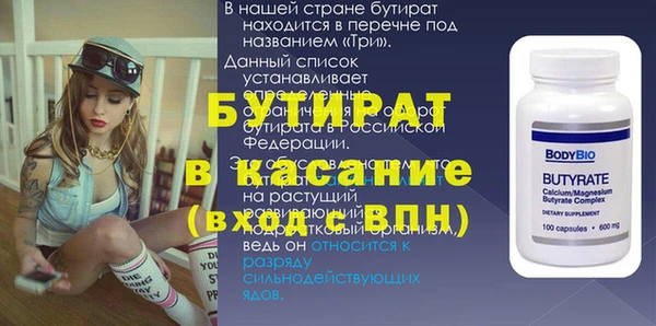 меф Новокубанск
