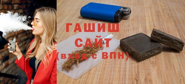 кокаин премиум Новозыбков