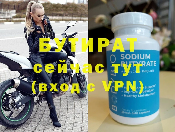 круглые Новодвинск