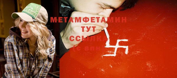 кокаин премиум Новозыбков