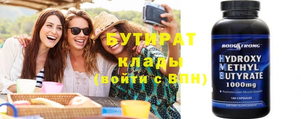 кокаин премиум Новозыбков