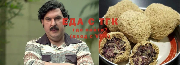 меф Новокубанск