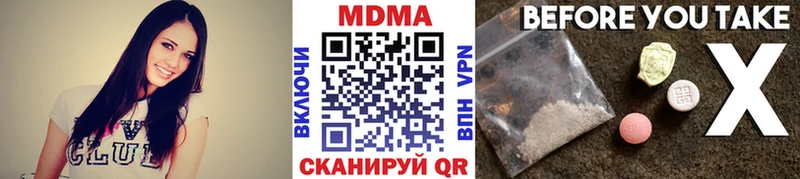 МДМА crystal  где можно купить наркотик  Красновишерск 