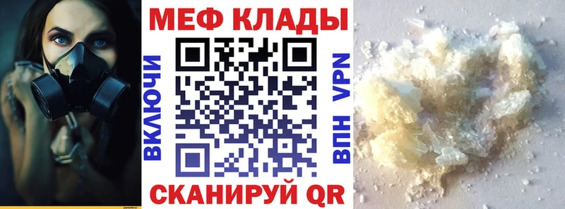 blacksprut зеркало  Красновишерск  Мефедрон мяу мяу 