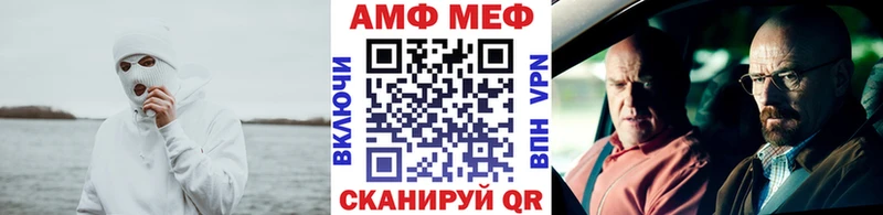 магазин продажи наркотиков  Красновишерск  МЕТАМФЕТАМИН витя 